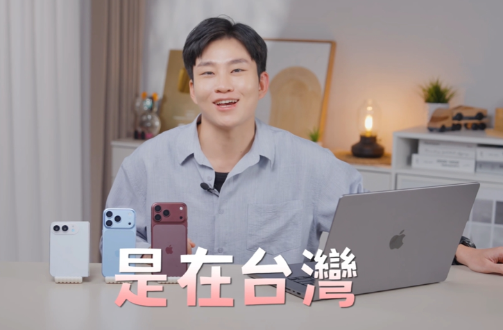 今(10)日Joeman仍照常發出iPhone 18的新機開箱影片，並透露自己人在台灣，沒去蘋果發表會現場。 圖：翻攝自Joeman YT頻道
