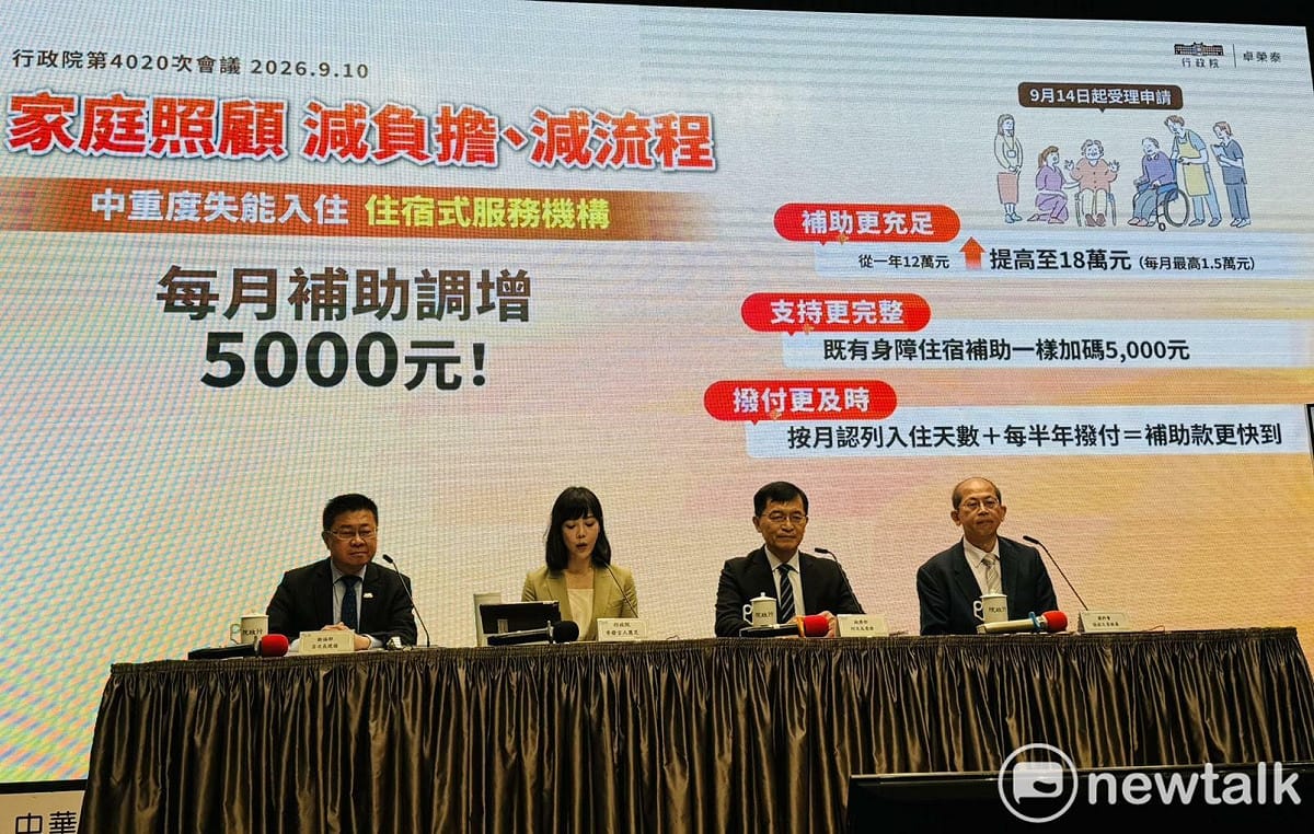 行政院今（10）天召開院會後記者會。 圖：謝莉慧/攝