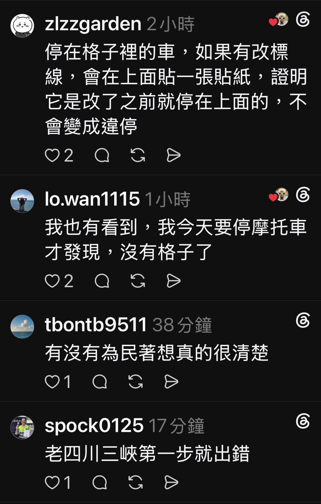 網友抱怨，停在格子裡的機車，塗銷完就變成違停了，「真是苦民所苦的艱苦人」。 圖：擷自Threads社群平台