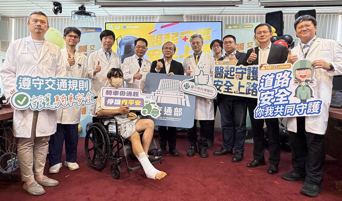 台中榮總和交通部共同辦理「醫起守護，安全上路」記者會。 圖：台中榮總/提供