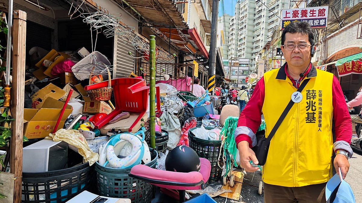 薛兆基再接獲莒光市場居民陳情，前往附近一處私人住宅，了解長期堆置回收物、雜物及垃圾情況。 圖：薛兆基競辦／提供