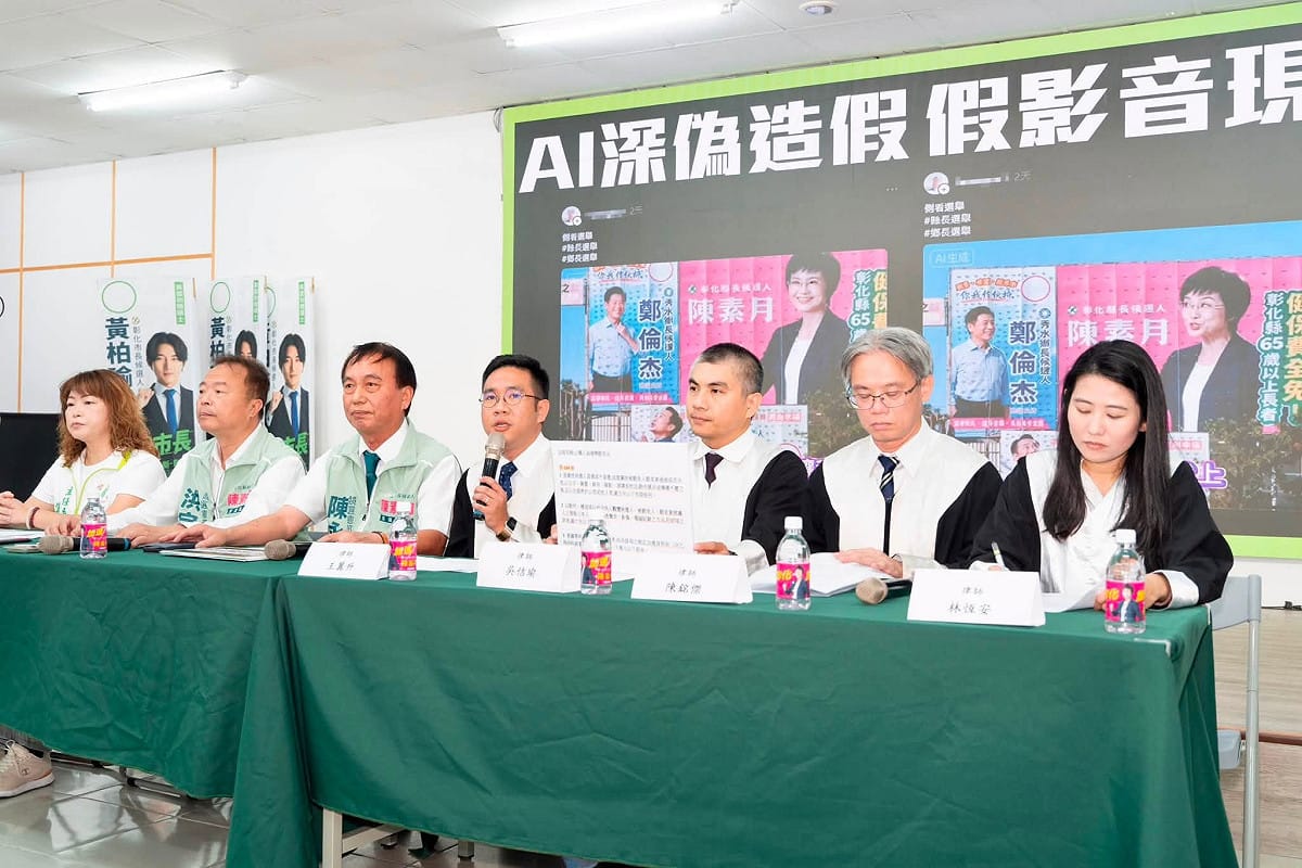 陳素月競選團隊今天召開「捍衛民主・拒絕惡意抹黑」記者會。 圖：取自陳素月臉書