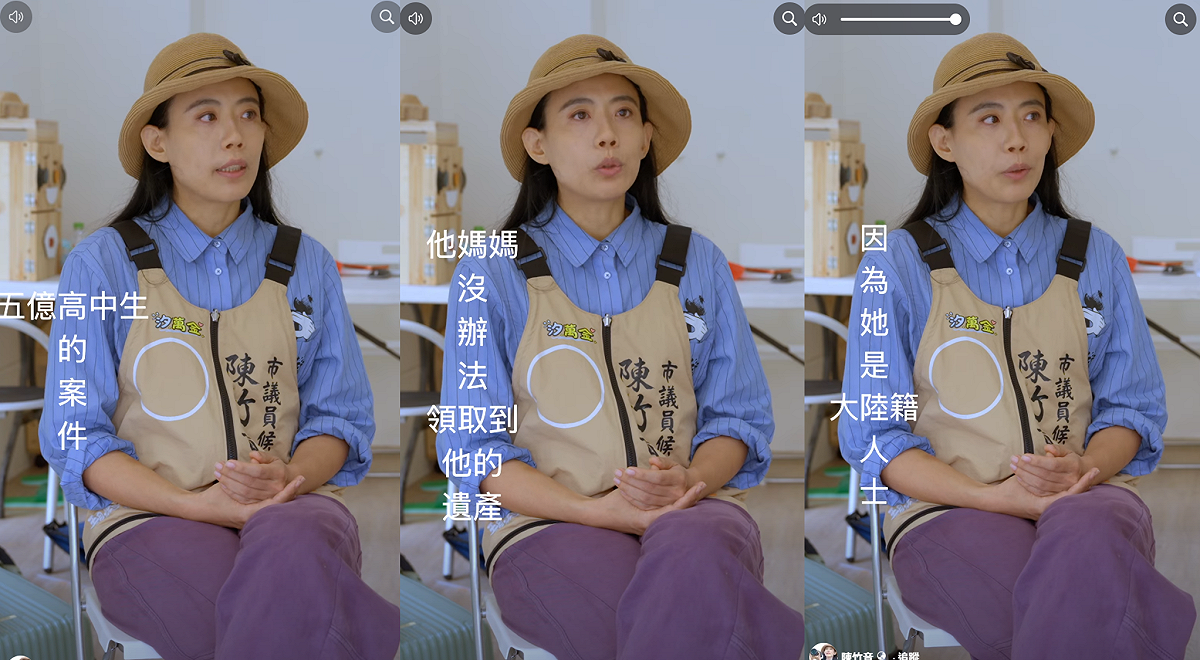 陳竹音坦承，自己確實曾考慮過入籍中國，但因為資格不符，加上那段時間又發生「5億高中生」事件，沒有成功入籍。 圖：翻攝自陳竹音臉書