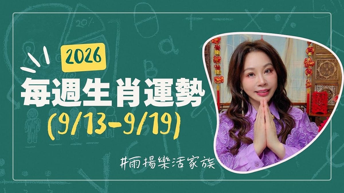 圖：漾品啟鎂／提供