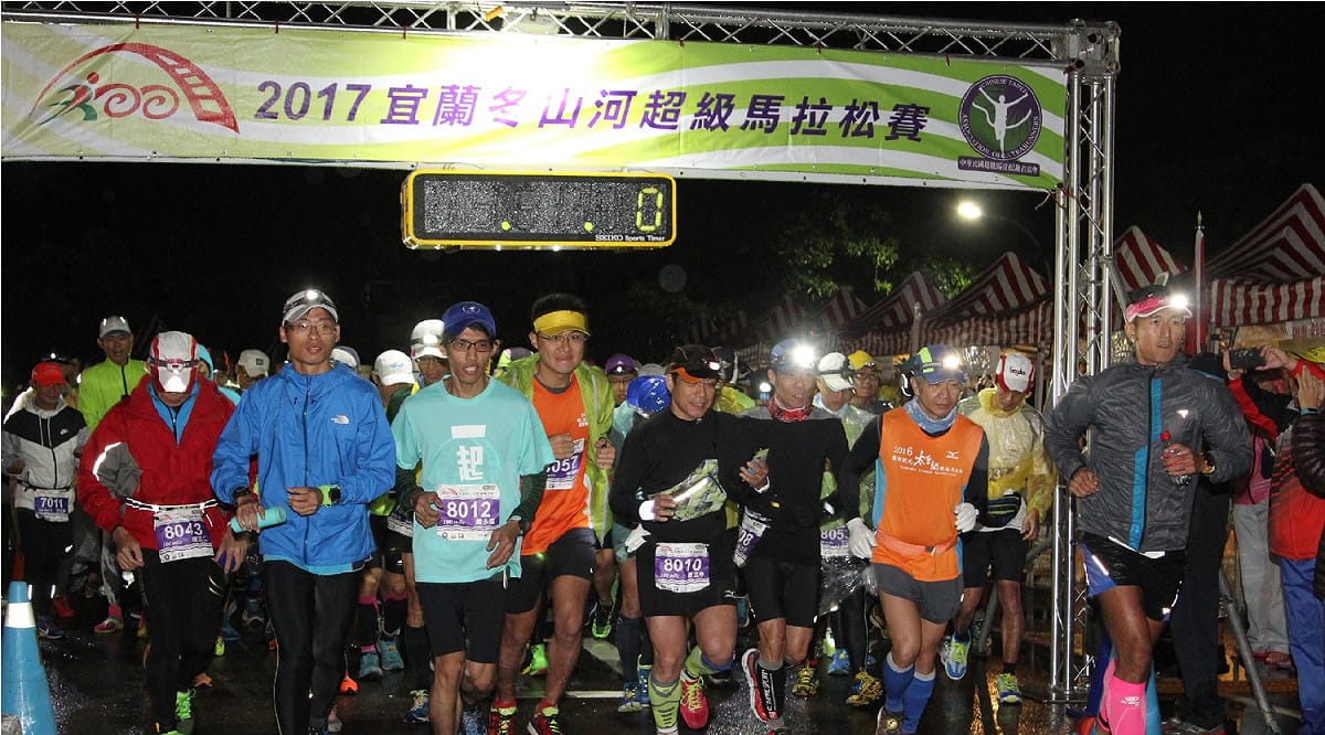 2017宜蘭冬山河超級馬拉松寒風夜雨中開跑！ 圖：中華民國超級馬拉松運動協會／提供
