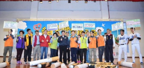 今(26)日包括立法委員鄭運鵬、衛生局長蔡紫君、龜山區長陳建崧、Lamigo桃猿隊員楊岱均、蘇俊羽均一同出席。 圖：翻攝自桃園新聞網