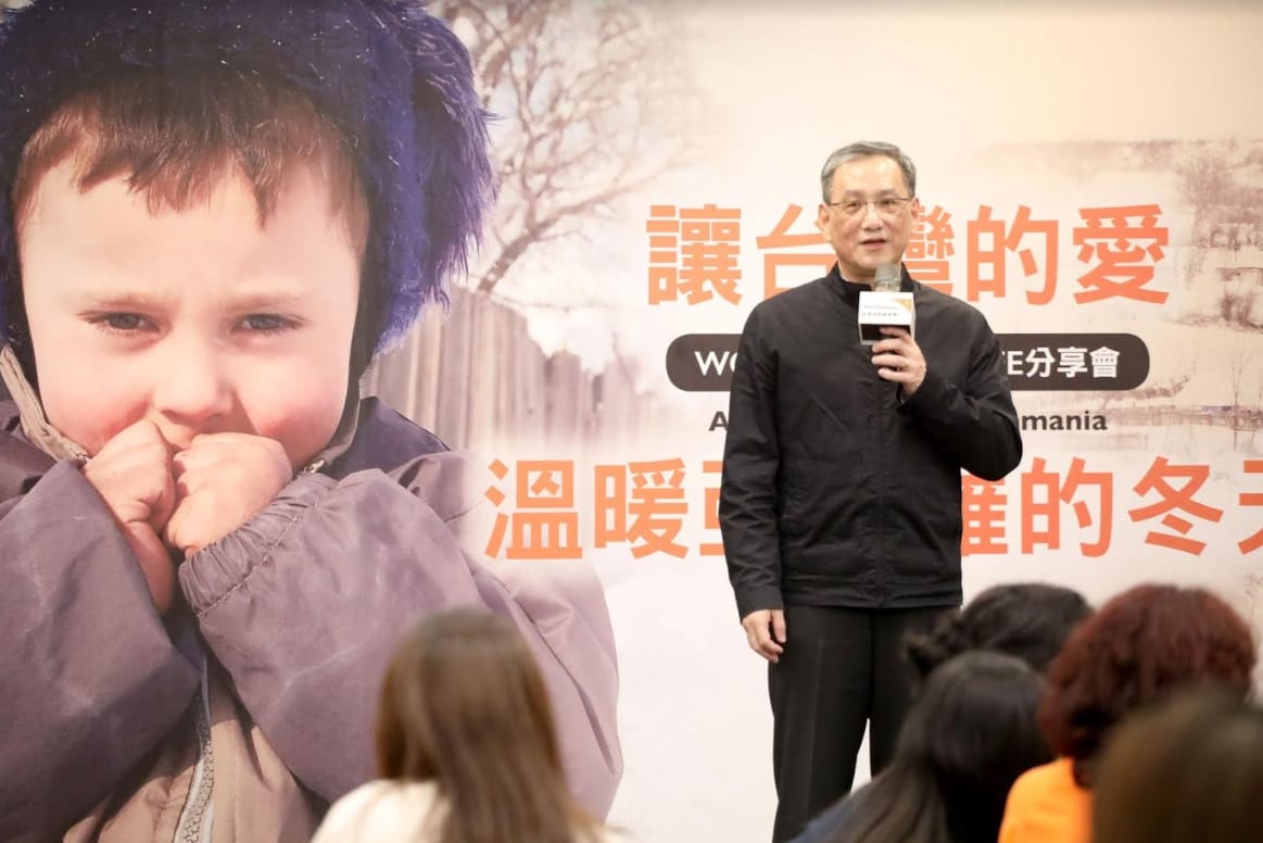 看見亞美尼亞、波士尼亞和羅馬尼亞貧困家庭寒冬中的需要，三國展望會工作人員來台分享，與台灣資助人溫暖相聚。 圖：世界展望會/提供