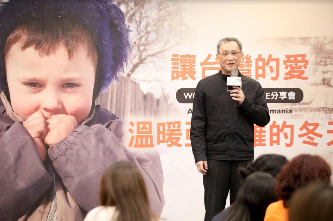 台灣世界展望會徐光宇董事亦感謝現場資助人以熱情關懷「亞波羅」、以及國內外許多的孩子。 圖：世界展望會/提供