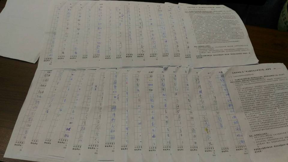 三芝發起反風車連署，兩天就破兩千人。 圖:阮厝住三芝臉書／提供
