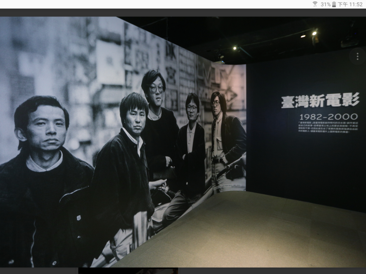 「光影‧記事－臺灣電影特展」，即日起展至明（2018）年3月4日止。在「新電影之後」(4樓)這張照片裡，您認得幾位現在赫赫有名的電影人呢？ 圖：翻攝自新北市政府網站