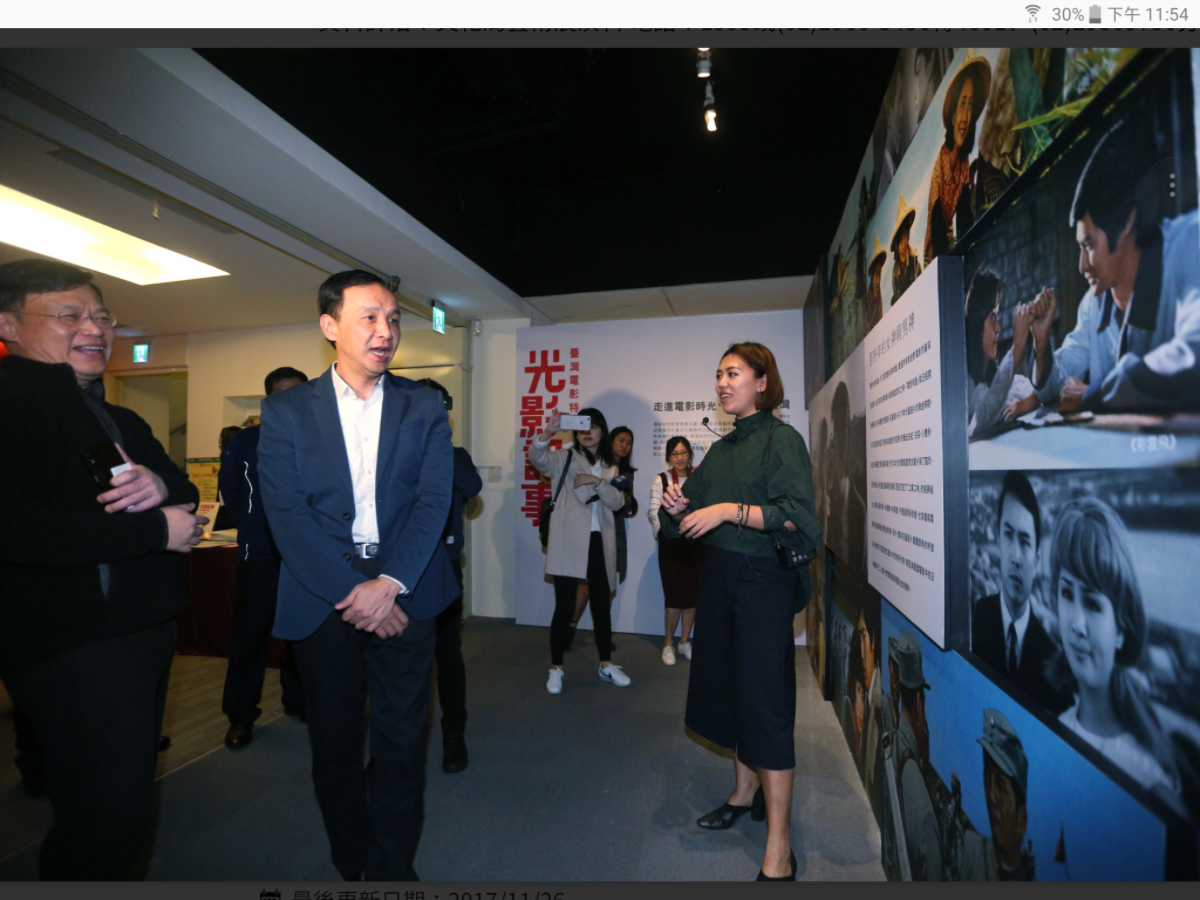朱立倫說，電影是藝術的展現，他和大家一樣都非常喜愛看電影，展覽中有很多都是他小時候、求學階段時，非常懷念的台灣電影，也有長大後的電影，看了很感動，要特別謝謝一代接一代的導演，以及電影人的努力，透過電影可以讓我們的生活更精彩。 圖：翻攝自新北市政府網站