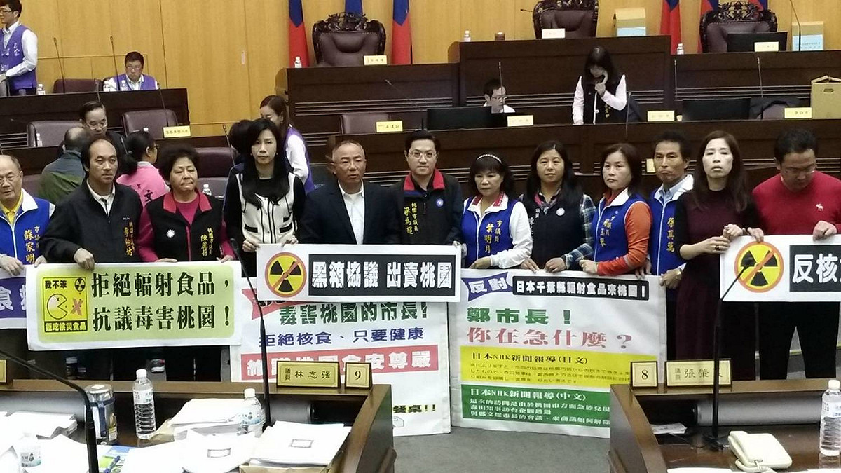 國民黨市議會黨團，27日以「抗議密室協商」、「抗議核食進入桃園」、「捍衛桃園人健康」的訴求批評鄭文燦質疑。 圖：國民黨桃園市議會黨團/提供