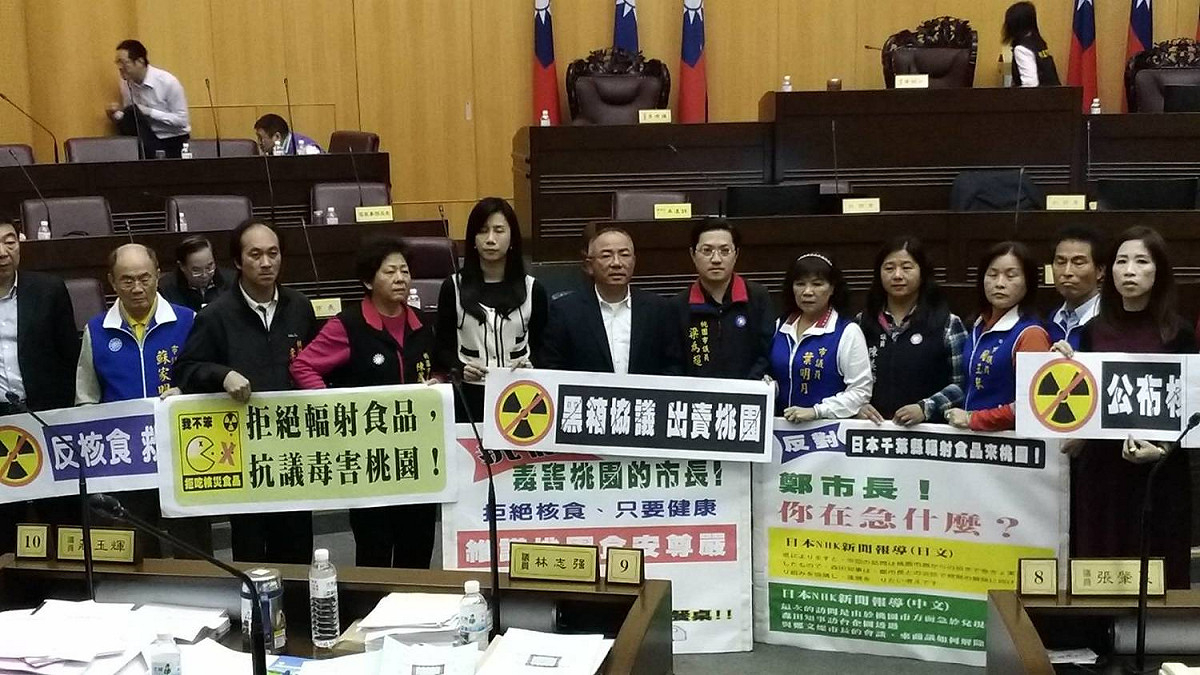 為表達抗議及捍衛桃園市民健康的立場，國民黨桃園市議會黨團，要求鄭文燦針對日本媒體「急於兌現解禁核食的承諾」報導出面道歉。 圖：國民黨桃園市議會黨團/提供
