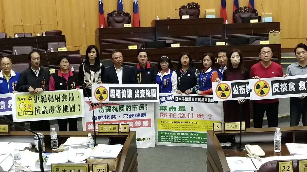 黨團書記長徐玉樹表示，不反對市政府和日本交流，但鄭文燦未經市議會及市民同意，就以不公開、不透明方式，單方面和日本千葉縣森田知事會談商議，黨團無法接受。 圖：國民黨桃園市議會黨團/提供