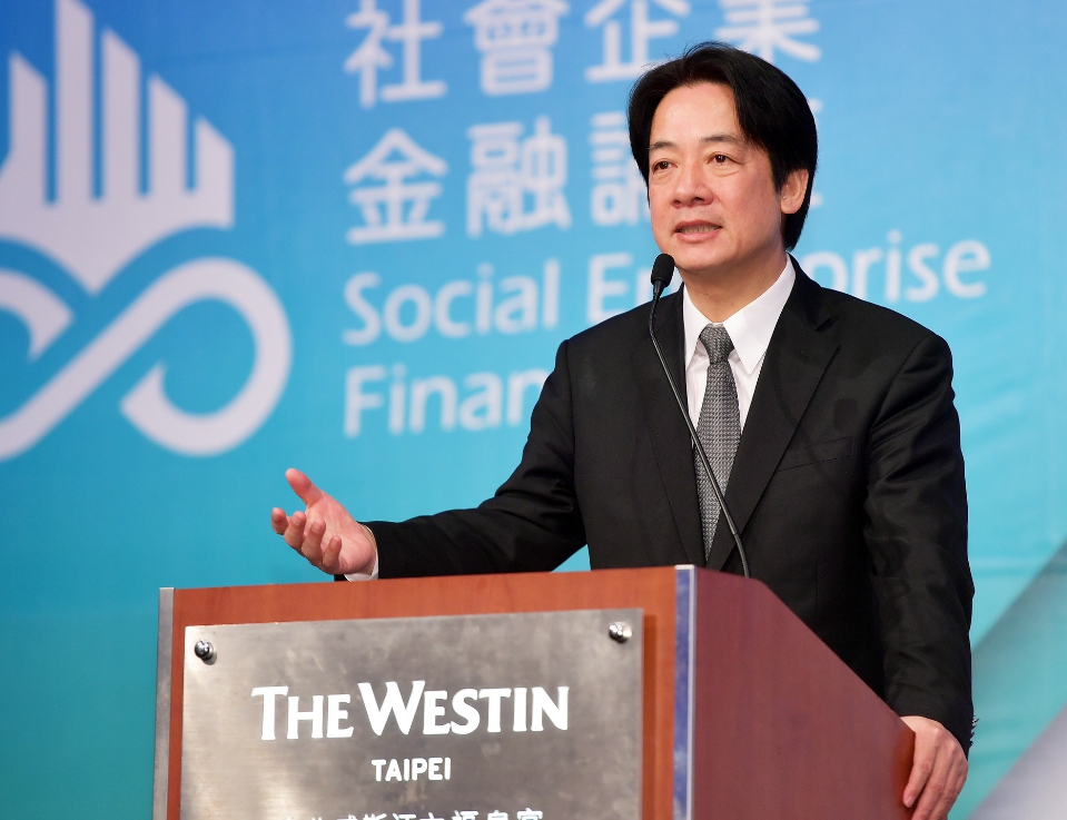 政院長賴清德今（27）日出席社會企業金融論壇表示，將推動4大措施支持社會企業在台發展。 圖 : 行政院/提供