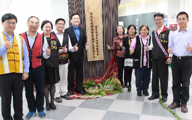 國教署亦委託國立東華大學成立「原住民族課程發展協作中心之宜花中心」，在今（27）日揭牌運作。 圖：教育部/提供