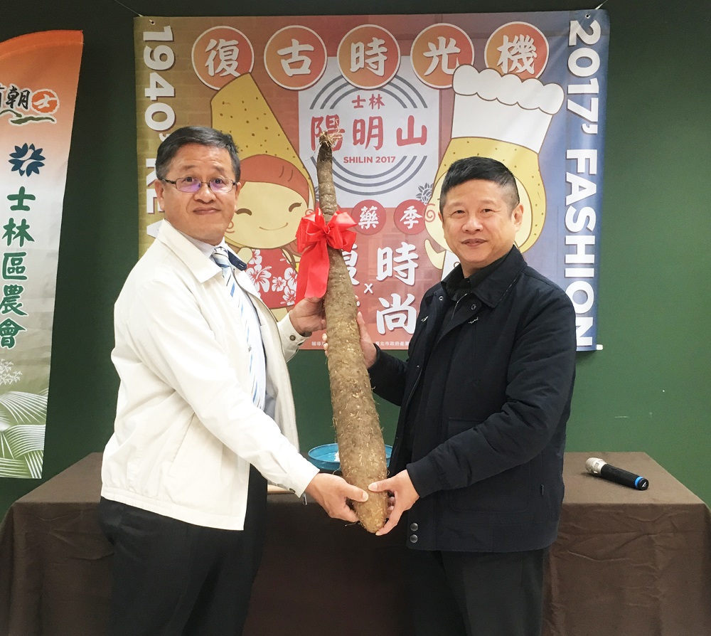 「士林陽明山山藥季」系列活動將在11月29日開放網路報名。 圖：士林區農會提供