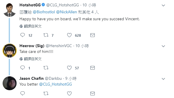 Biofrost的新東家、CLG的經營者「HotshotGG」George Georgallidis也在這則推特下表示歡迎他來到隊上，更說：「我們會使你邁向成功巔峰，Vincent.」（we'll make sure you succeed Vincent.） 圖：翻攝自 Biofrost 推特