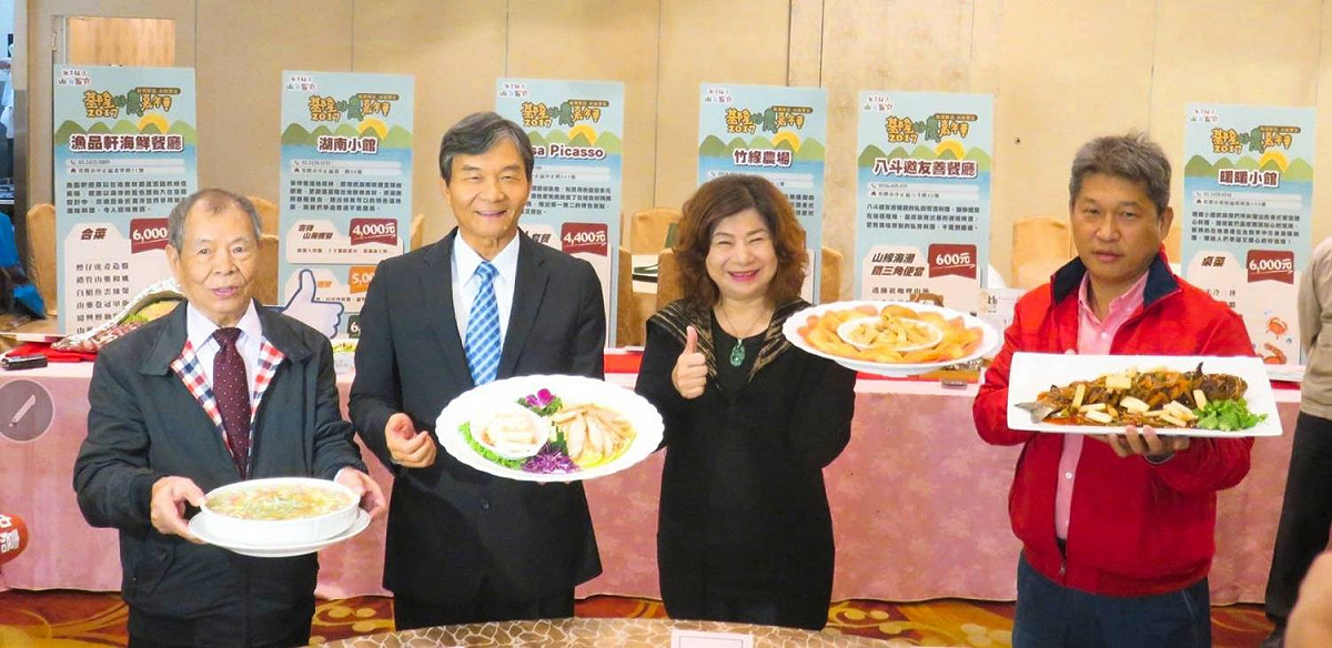基隆好農嘉年華即將登場，邀請民眾一同大啖山藥饗宴。 圖：基隆市政府 / 提供