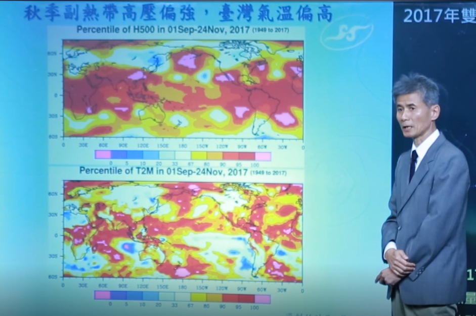 中央氣象局預報中心副主任商俊盛進行冬季氣溫預報。 圖：朱弘任／攝