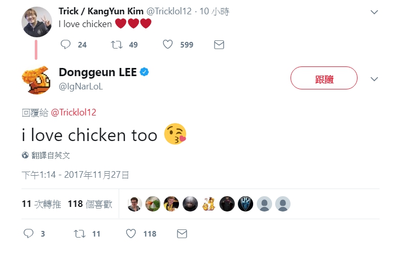 Trick發布個人消息表示：「我愛吃雞！」IgNar回覆：「我也愛吃！」 圖：翻攝自 BBQ 官方推特