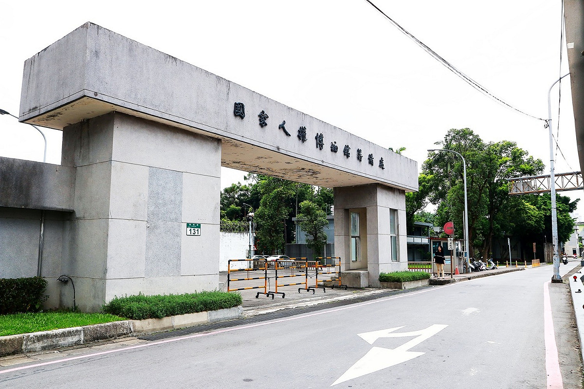 立法院，今(28)日三讀通過「國家人權博物館組織法」。 圖：文化部／提供