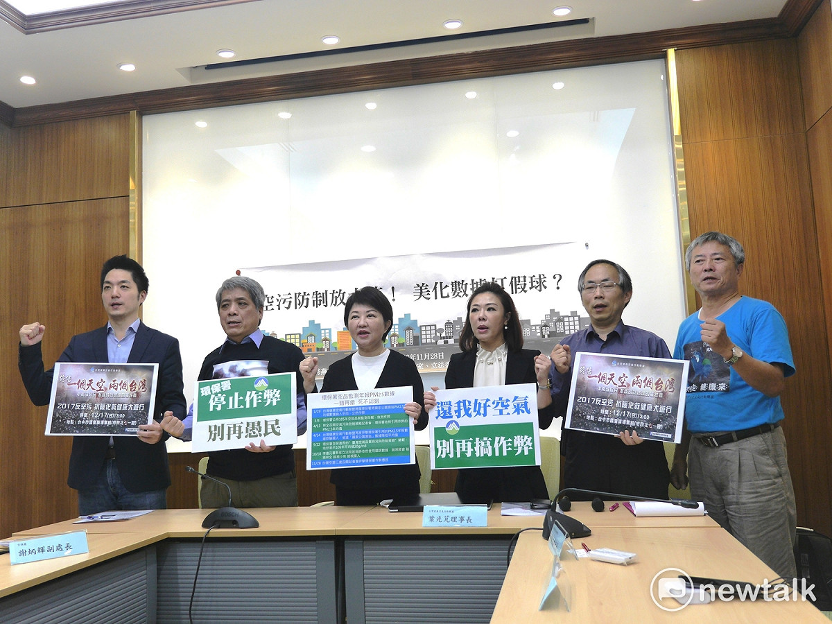 國民黨立委蔣萬安、盧秀燕、李彥秀上午召開「空汙防制放水流！美化數據打假球？」記者會，邀集關心空汙議題的民間團體代表參加。 圖：趙婉淳／攝