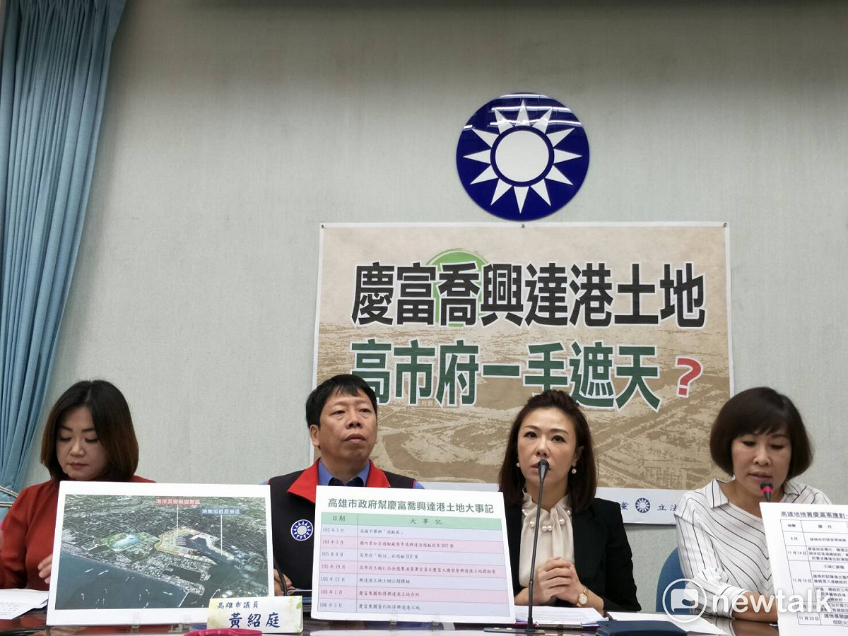 國民黨團今（28）天舉行記者會再度質疑慶富案，質疑前總統府侍衛長劉志斌，疑似是日前曝光錄音檔中提到的「海軍參謀長」。 圖：趙婉淳／攝