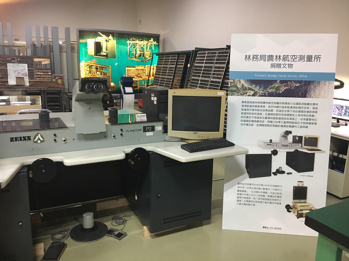 林務局與科工館 重現歷史測繪文物風華