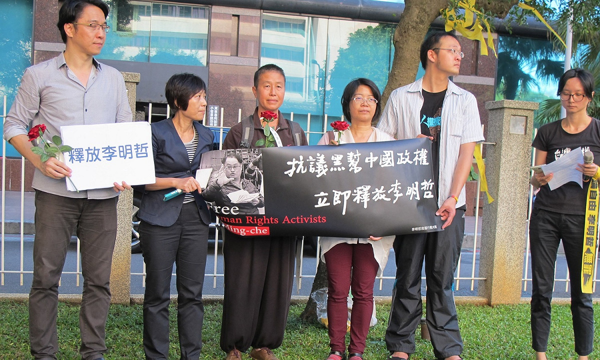 由多個民間團體組成的李明哲救援大隊28日下午在蔡瑞月舞蹈社舉行記者會。 圖：林朝億/攝