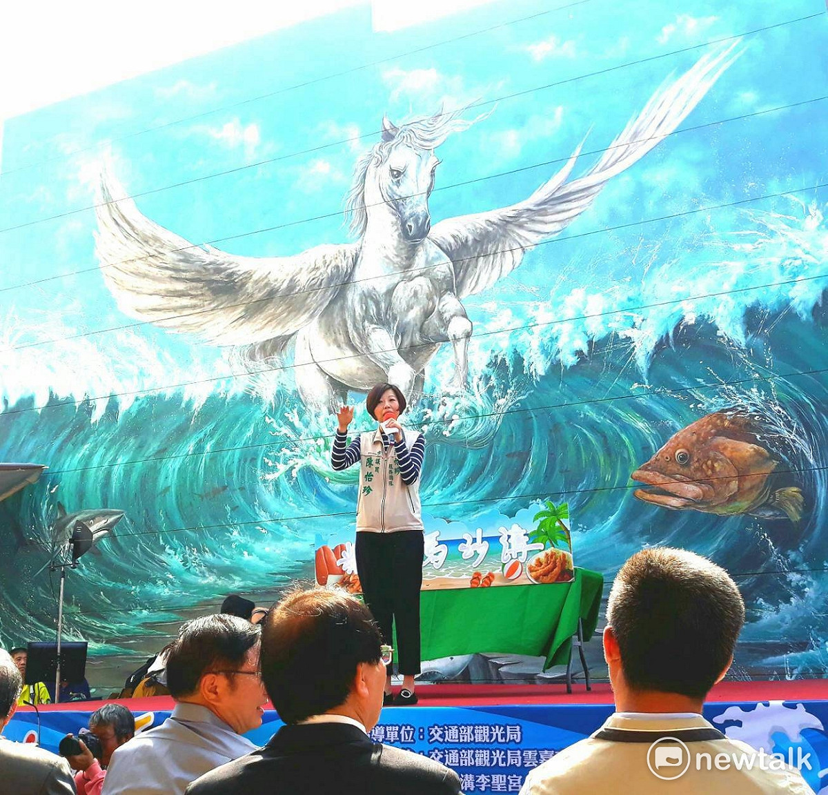 由雲嘉南管理處推動的漁村戶外美術館系列的「馬沙溝3D彩繪村」舉行揭幕儀式，台南市議員陳怡珍、侯澄財、雲嘉南管理處長徐振能、將軍區長陳益敦和馬沙溝社區居民約500人參加，場面熱烈。 圖 : 黃博郎/攝