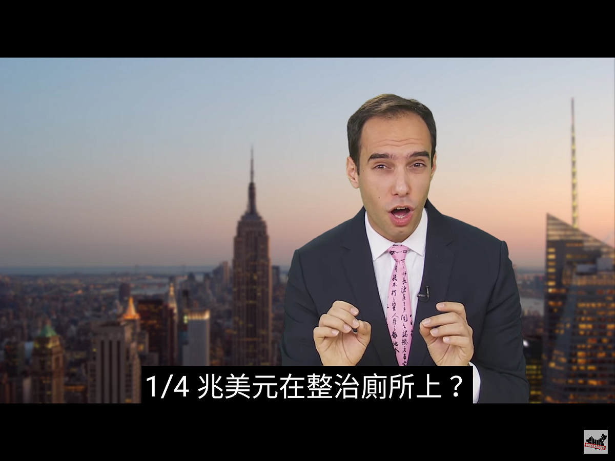 老外在節目上談到中國政府不惜砸下大筆錢花在整治廁所上，感到十分新鮮和好奇，不禁張大了嘴巴。 圖：翻攝自Youtube