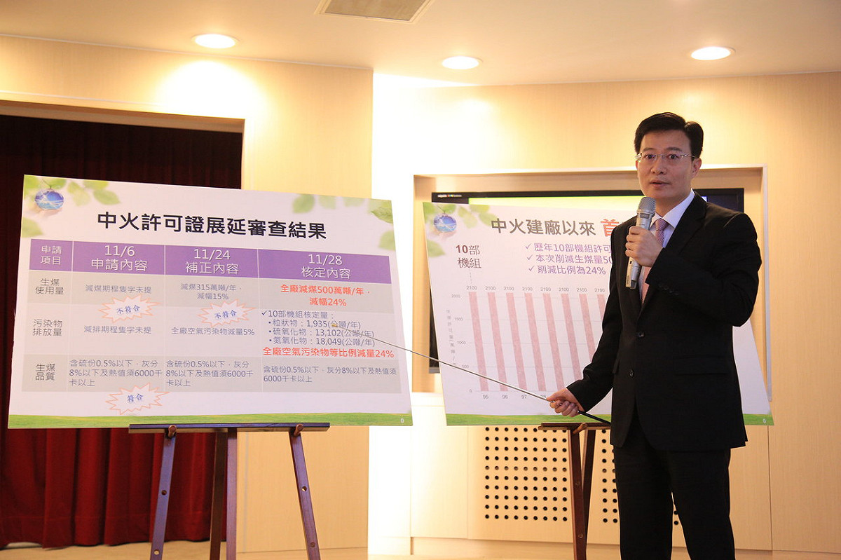 環保局長白智榮強調，環境永續與能源安全必須兼顧，市府嚴格管制中火的立場堅定。 圖：台中市政府/提供