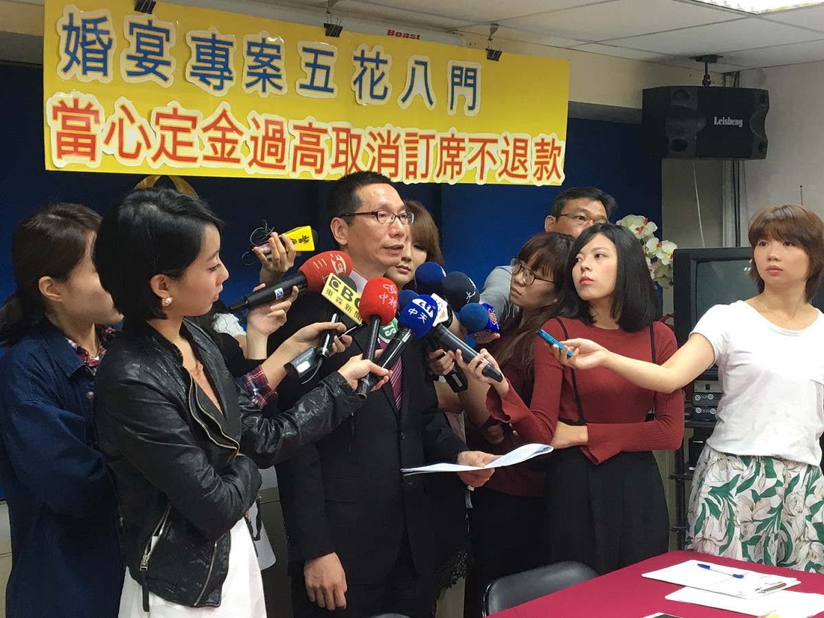 消基會呼籲新人在下訂婚宴場地之前應與業者溝通清楚，並謹慎訂定契約。 圖：消基會/提供