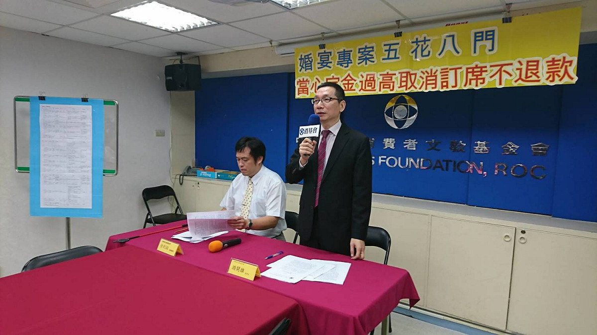 消基會呼籲新人在下訂婚宴場地之前應與業者溝通清楚，並謹慎訂定契約。 圖：消基會/提供