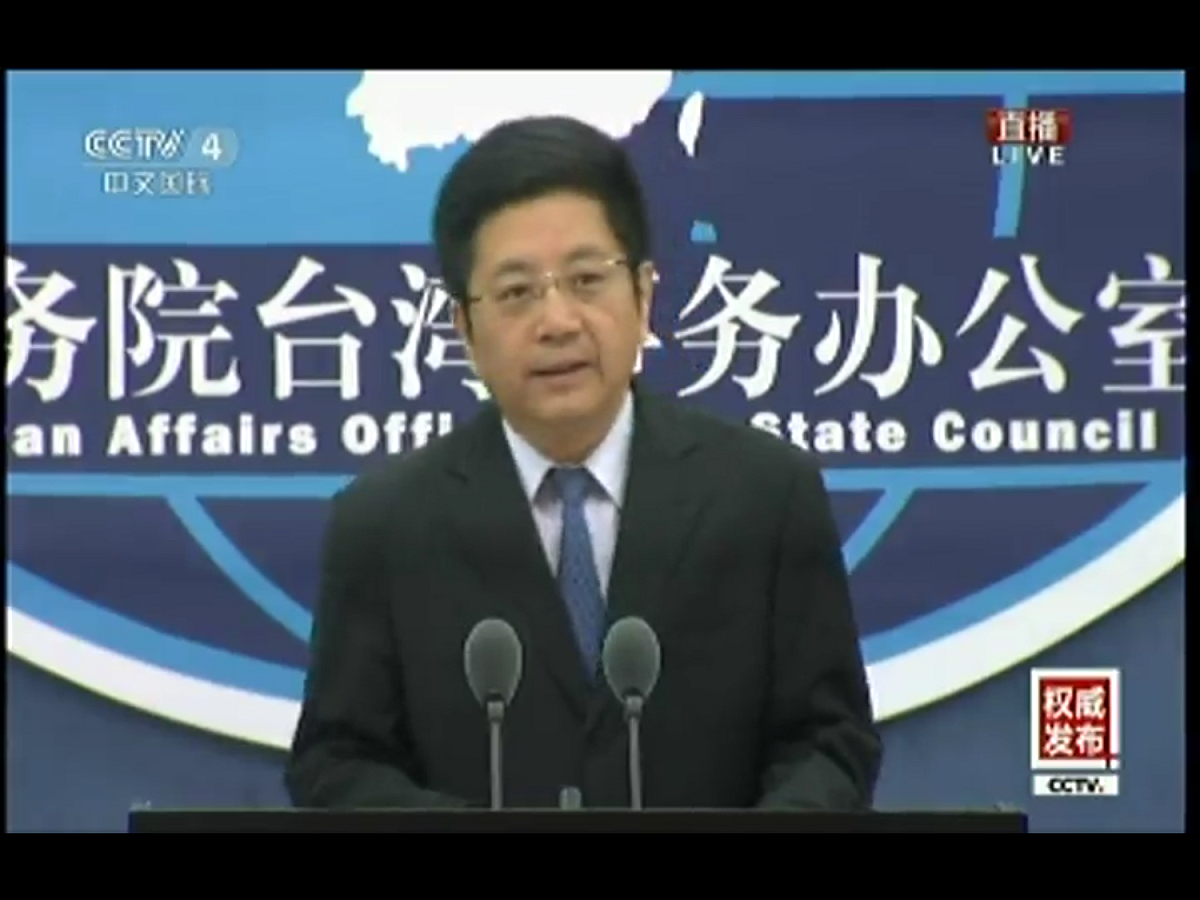 馬曉光表示，李明哲所作所為是否危害大陸的安全與穩定，「應該由大陸法律判定，而不是由台灣當局和一些政治組織的主觀偏見判定」。 圖：翻攝自國台辦網站