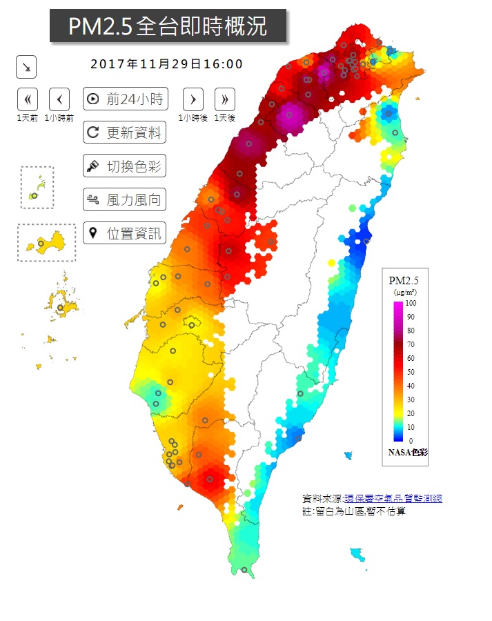 PM2.5分布圖，16時新竹一帶出現了紫爆現象。 圖 : 翻攝自行政院環保署官網