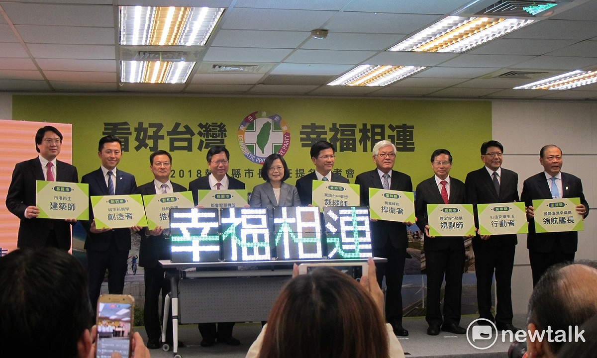 民進黨29日通過9個縣市長候選人選。 圖：林朝億/攝