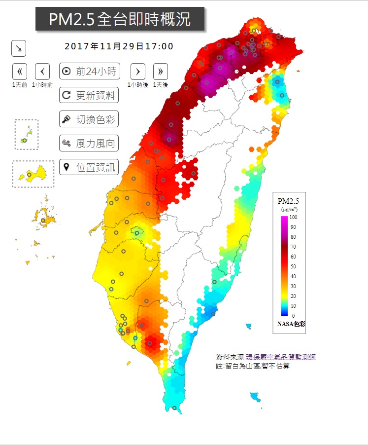 最新PM2.5分布圖，17時新竹、桃園一帶出現了紫爆現象。 圖 : 翻攝自行政院環保署官網