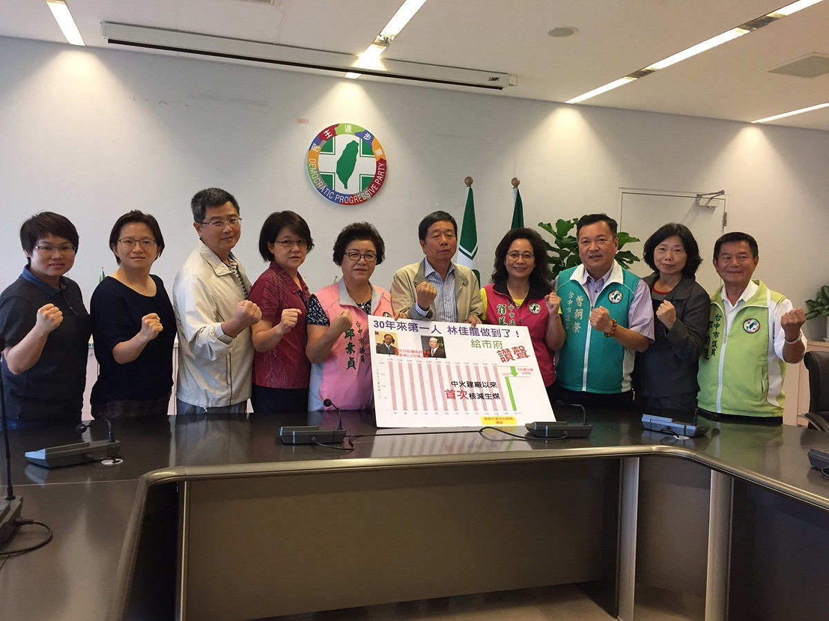 台中市議會民進黨團肯定市府的做法。 圖 : 民進黨團/提供
