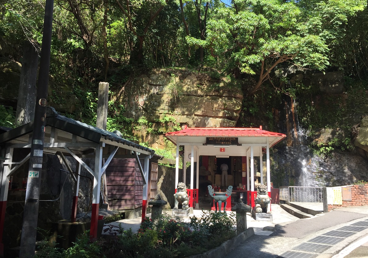 台北市文化局針對「北投不動明王石窟」頻危，國有財產署未善盡文化資產管理維護責任，又限期未改善祭出第一張公部門罰單。 圖:台北市文化局／提供