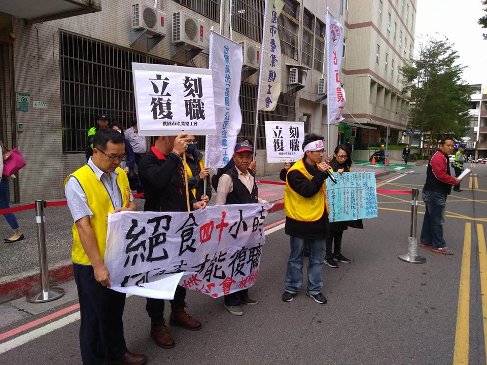 美光工會、桃園市電子業產業工會、桃園市環保局等工會團體今(30)日到桃園市勞工育樂中心舉牌抗議。 圖：桃園市產業總工會/提供