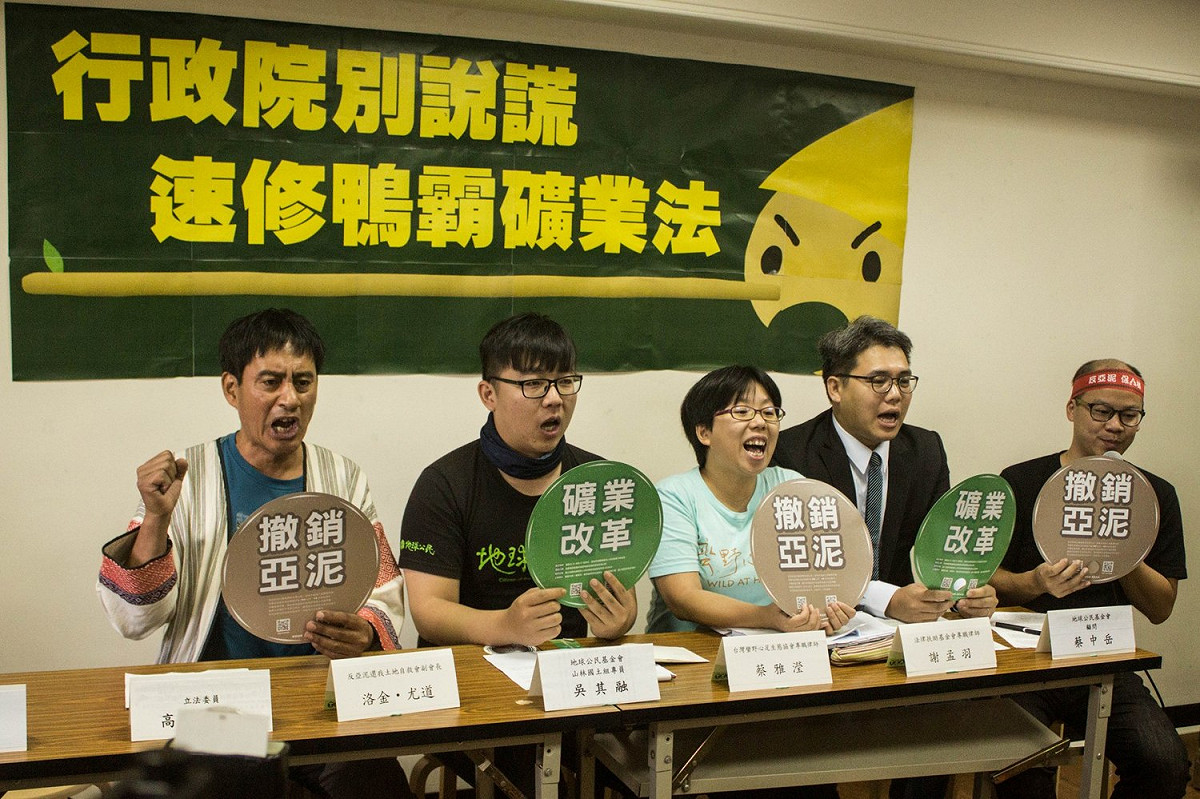 地球公民基金會今(30)日召開記者會表示，政府不要一直喊空頭支票，應該撤銷違法亞泥，進行礦業法改革。 圖：地球公民基金會/提供
