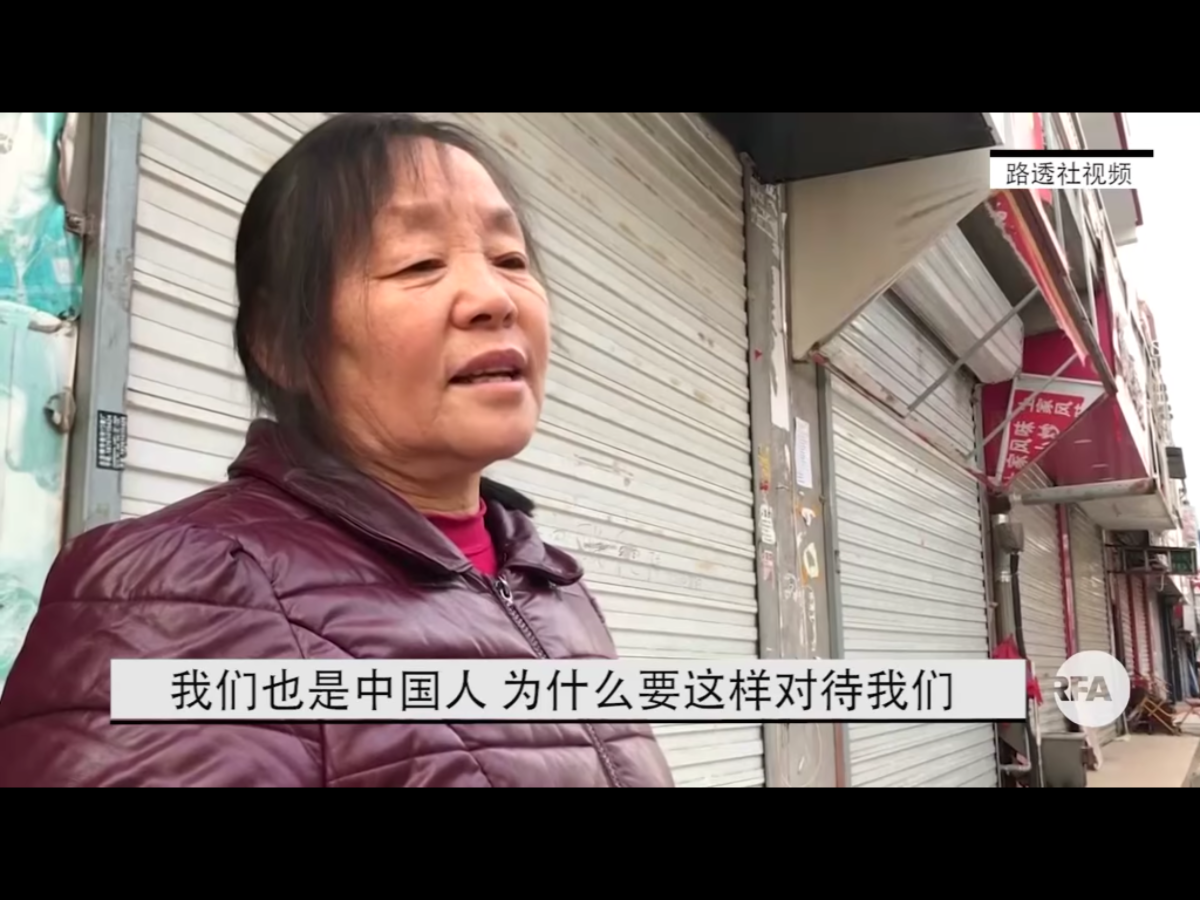 北京市清理「低端人口」的行動持續近一週，「成效顯著」，外來人口大幅減少。 圖：翻攝自Youtube