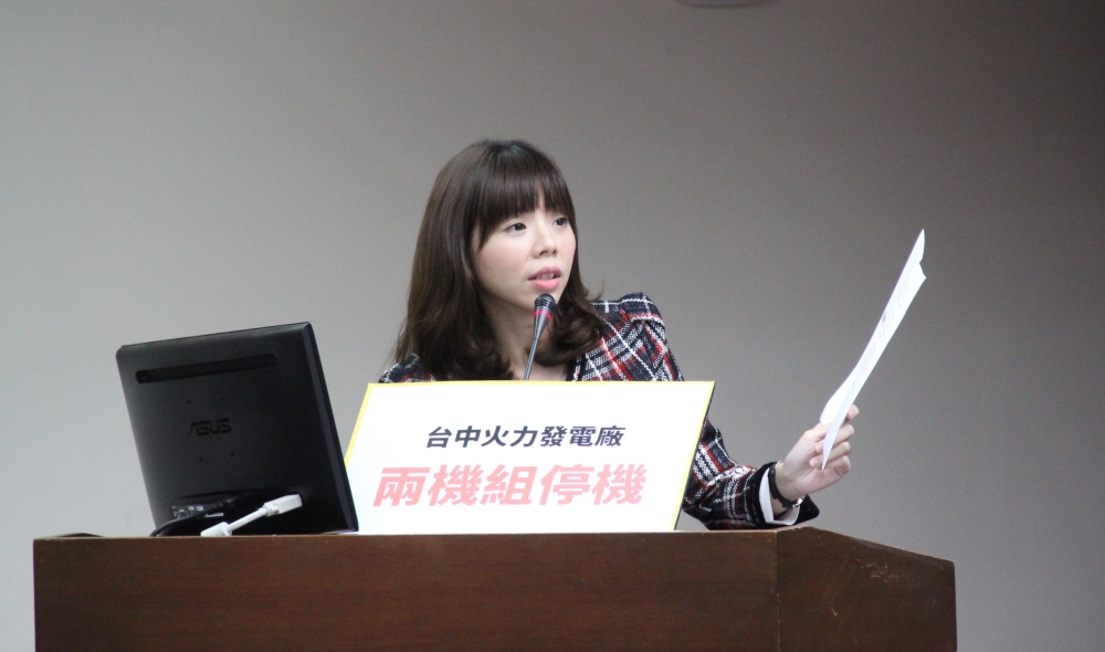 時代力量立法委員洪慈庸今(30)日表示，中火是中部最大的固定汙染源，雖然為了全台供電穩定，市府有條件開放運轉，但也必須設下限制。 圖：洪慈庸辦公室/提供