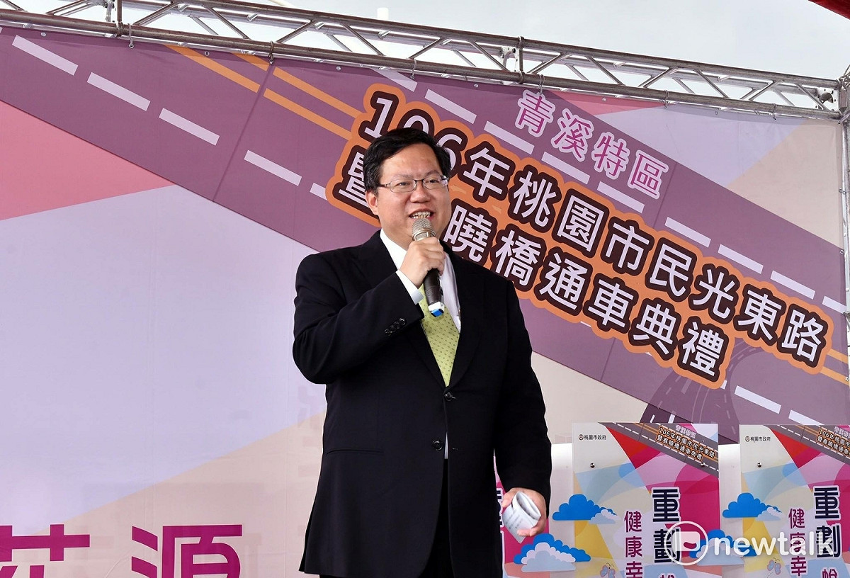 除了打通民光東路至民光路，跨越東門溪的春曉橋工程，讓從民光東路往桃園夜市、商圈，可以直行，不用再繞道。主持通車典禮的桃園市長鄭文燦表示，市府持續進行南崁溪親水公園及朝陽公園礫間水質淨化工程，讓青溪特區的生活更方便。 圖：桃園市府提供