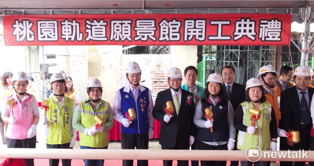 桃園火車站舊倉庫在指定為歷史建築後，轉型為「桃園軌道願景館」的活化工程今（30）日開工，桃園市長鄭文燦及桃園市議員林政賢、邱素芬、林俐玲、陳美梅、陳治文、市府交通局長劉慶豐、文化局長莊秀美、桃園捷運公司董事長劉坤億、桃園區長張世威、台鐵局副局長徐仁財、台鐵桃園車站站長邱邦祺等人出席。 圖：桃園市政府提供