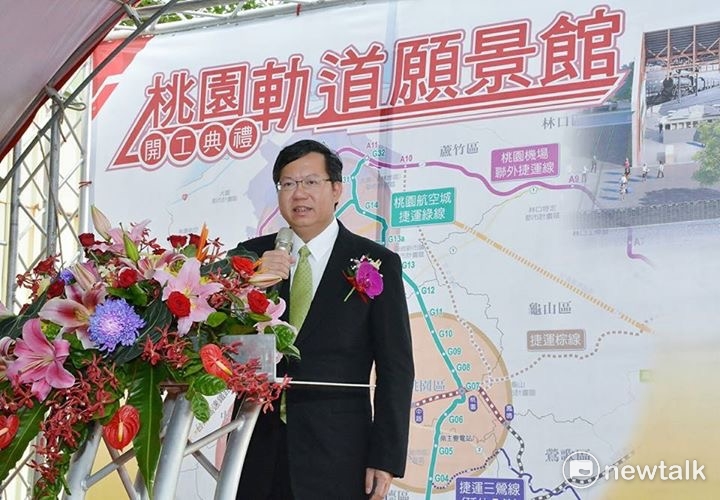 出席「桃園軌道願景館」開工典禮的桃園市長鄭文燦表示，桃園機場捷運通車、桃園鐵路地下化定案、捷運綠線即將動工，桃園的捷運系統建設是「現在進行式」，要達到「三心六線」的願景，成為帶動桃園發展的火車頭。 圖：桃園市政府提供