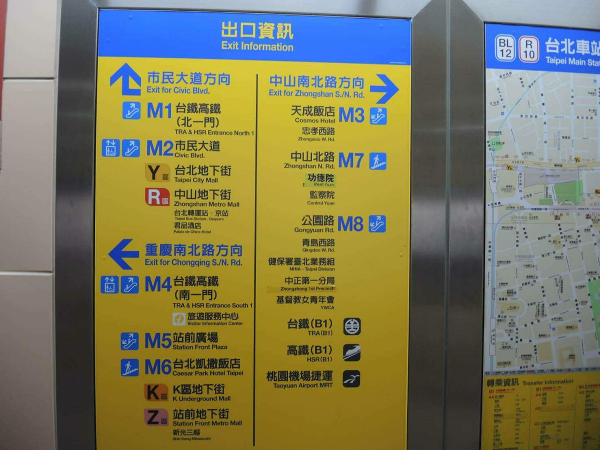 聲明質疑，然而，政府在面對社會問題時，不去從制度面上找尋解決對策，反而勸勉遭受不公待遇的一方調整心態來「做功德」，是本末倒置！  圖：「功德院長長久久正名行動」提供