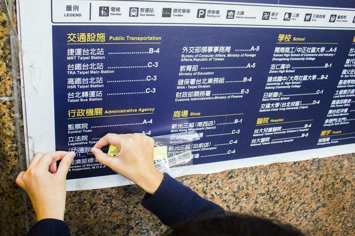 聲明並稱，「若是政府面對問題時只以個人歸因的『功德論』來教化百姓，那麼我們不禁要問：這個國家存在的意義為何？」 圖：「功德院長長久久正名行動」提供